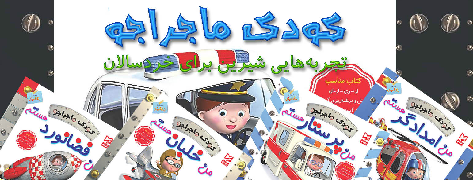 شبکه دانی