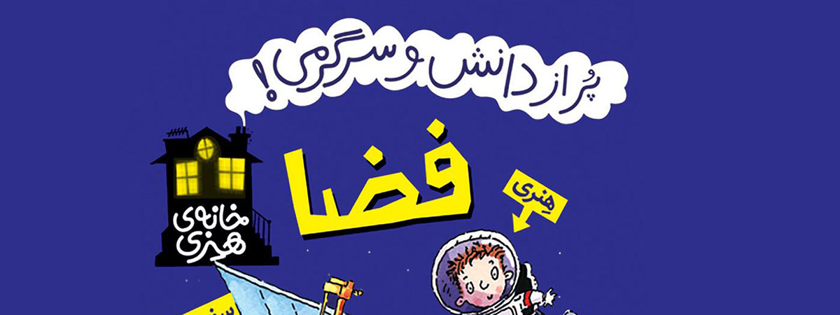 شبکه دانی